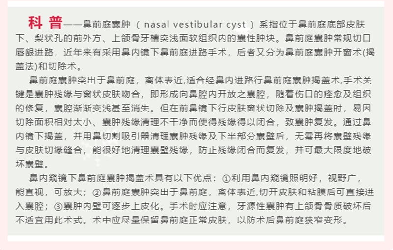 霍邱县二院耳鼻喉科医德高尚暖人心医术精湛传四方