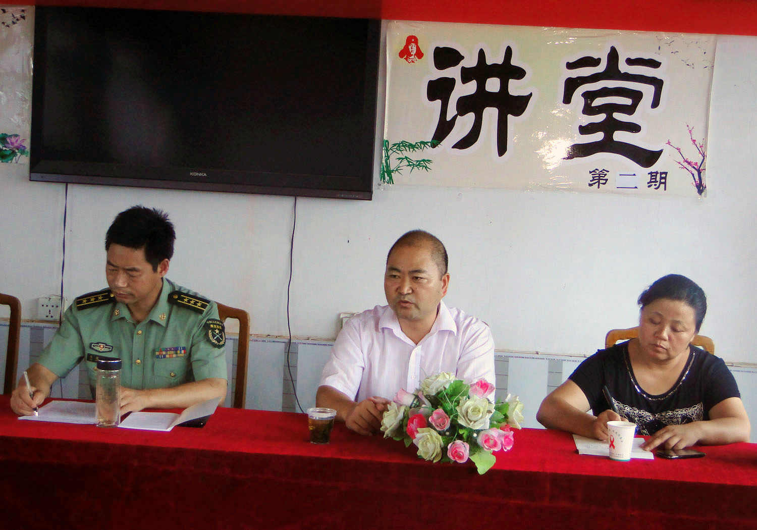 县卫生局局长陈清平(图中)在动员会上讲话